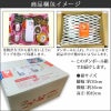 旬の果物　詰め合わせ 【火】Sサイズ