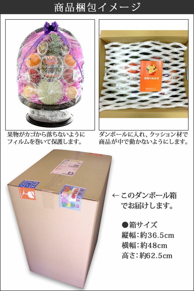 台座付き お供え用 果物盛り籠【金】