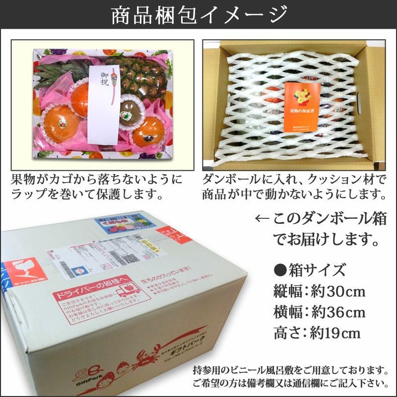 母の日メッセージアップル入りフルーツセット(S)