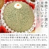 レインボーカーネーションの生花付き果物詰め合わせ
